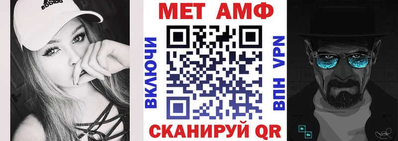 купить  сайты  Покачи  Амфетамин VHQ 