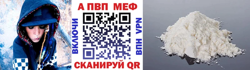 что такое   Покачи  ОМГ ОМГ онион  А ПВП кристаллы 