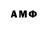 Amphetamine Розовый Temirlan Amreyev