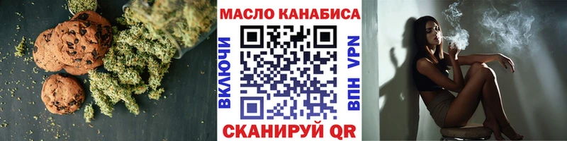 Canna-Cookies марихуана  Покачи 