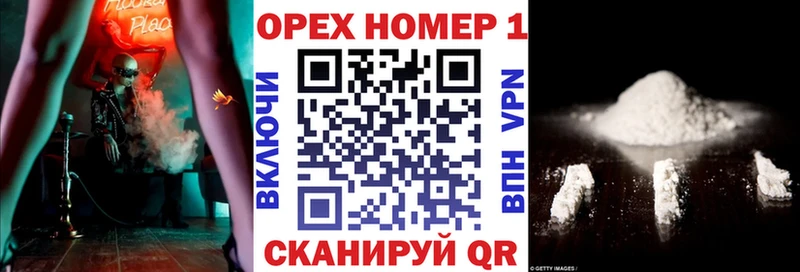 КОКАИН Fish Scale  Покачи 