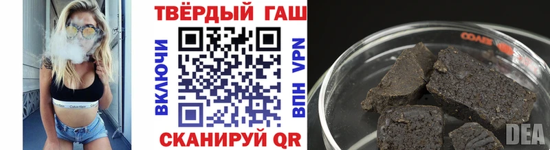 ГАШ гарик  как найти закладки  Покачи 