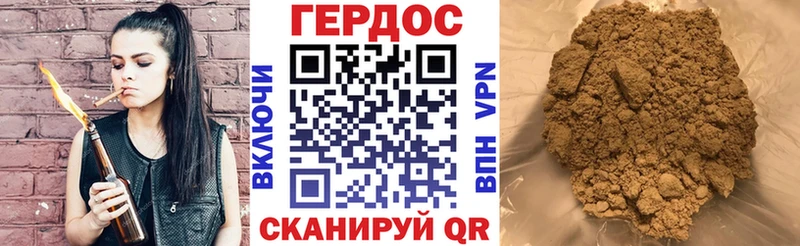 Героин VHQ Покачи