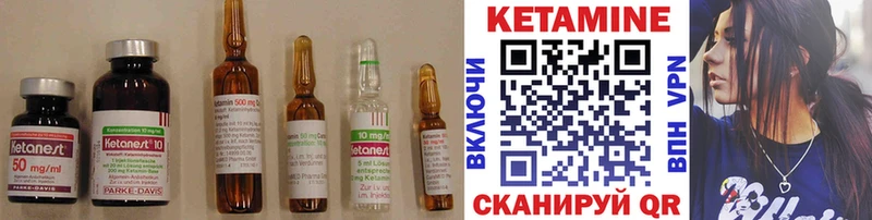 купить закладку  Покачи  Кетамин VHQ 