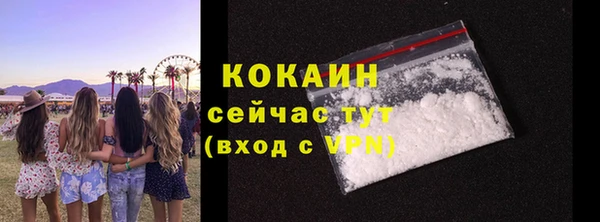 кокаин VHQ Нягань