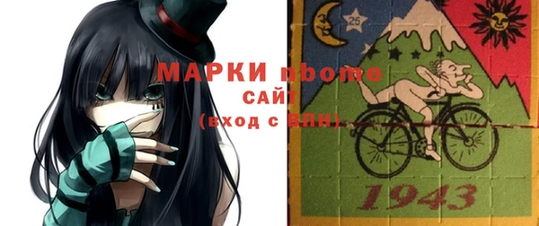 герыч Нязепетровск
