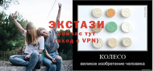 герыч Нязепетровск
