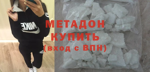 герыч Нязепетровск