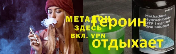 герыч Нязепетровск