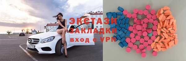герыч Нязепетровск