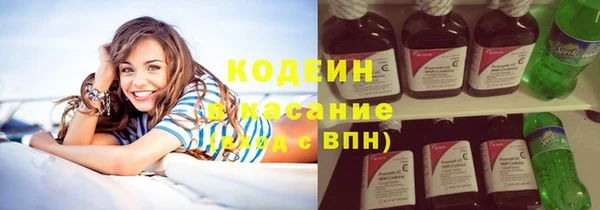герыч Нязепетровск
