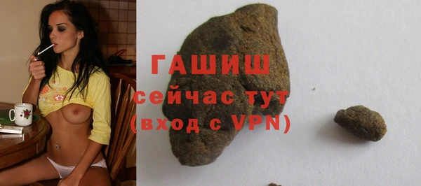 герыч Нязепетровск