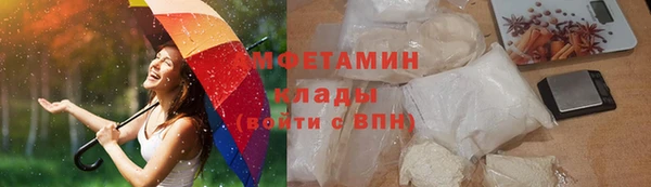 кокаин VHQ Нягань