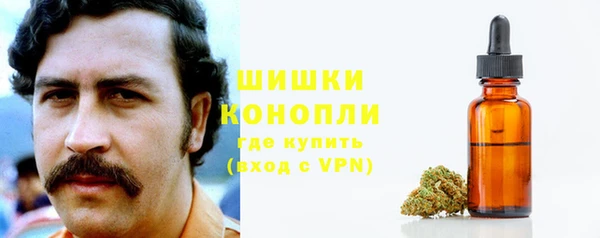герыч Няндома