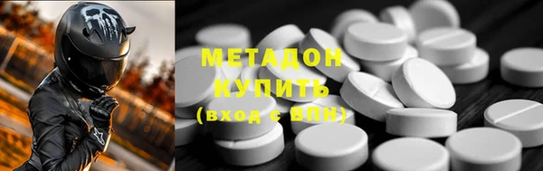 герыч Нязепетровск