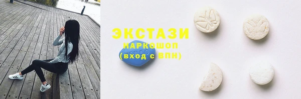 кокаин VHQ Нягань