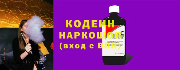 герыч Нязепетровск