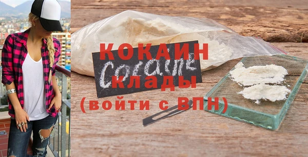 кокаин VHQ Нягань