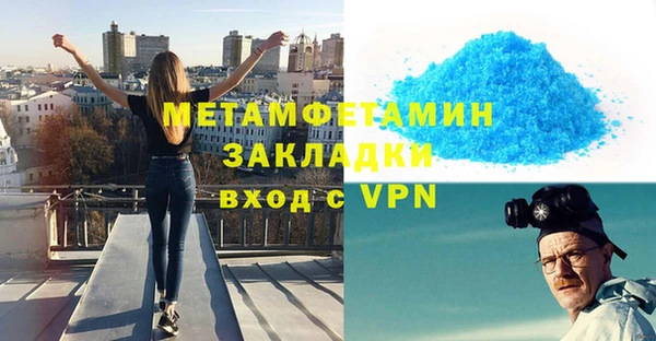 кокаин VHQ Нягань