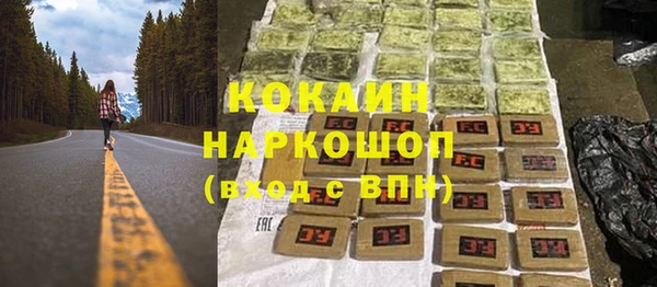 герыч Няндома