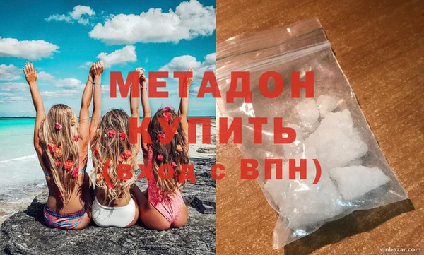 герыч Няндома