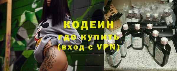 герыч Няндома