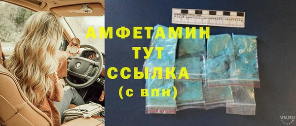 герыч Няндома