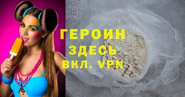 герыч Нязепетровск