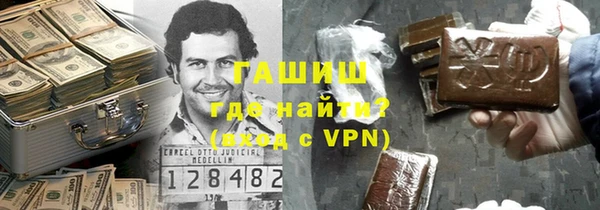 герыч Няндома