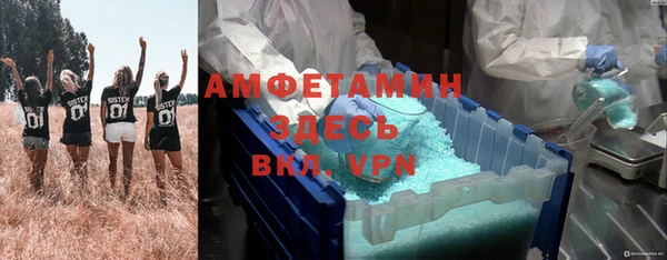 герыч Нязепетровск