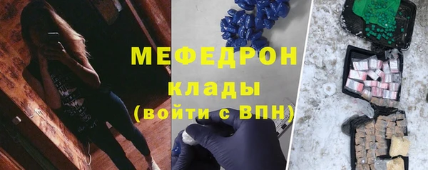 герыч Нязепетровск