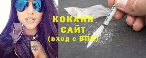 герыч Нязепетровск