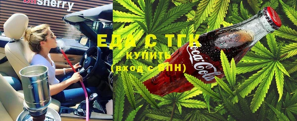 герыч Няндома