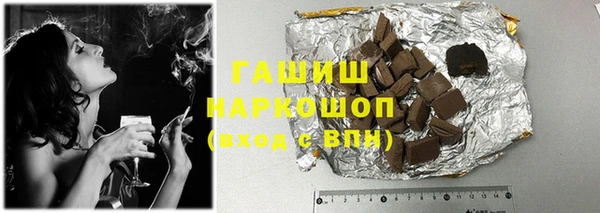 герыч Няндома