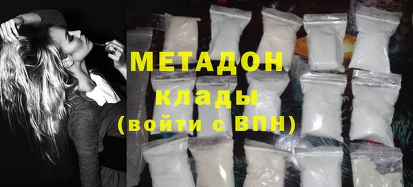 герыч Нязепетровск