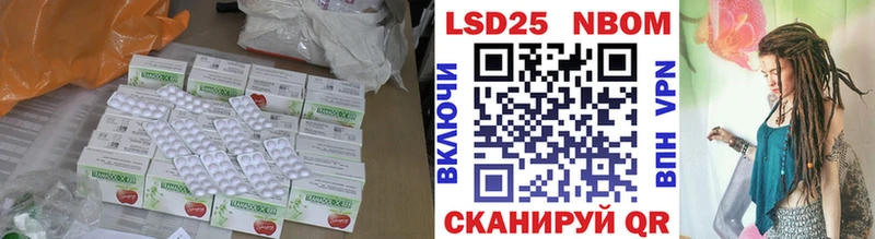 ЛСД экстази кислота  Покачи 