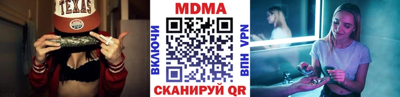 МДМА VHQ  shop формула  Покачи 