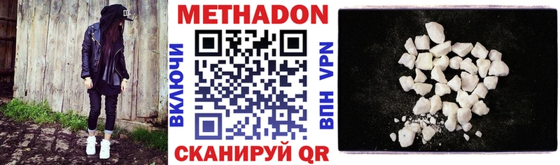 Метадон мёд  наркошоп  Покачи 