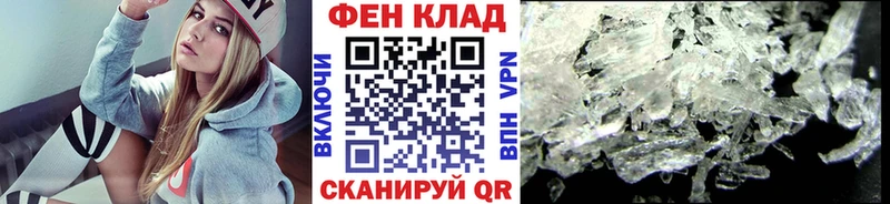 Метамфетамин витя  KRAKEN зеркало  Покачи 