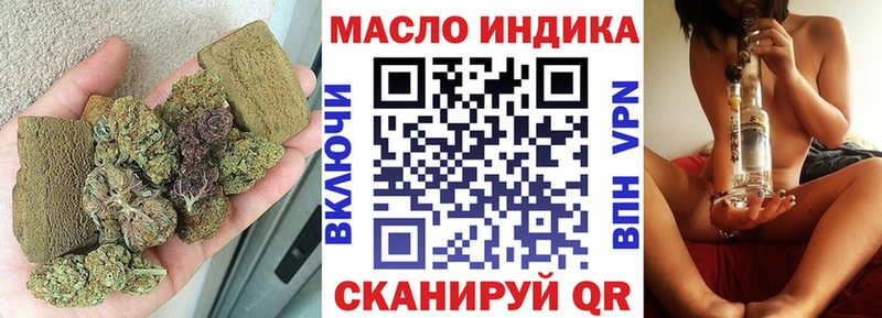 Дистиллят ТГК концентрат  OMG онион  Покачи  купить наркоту 