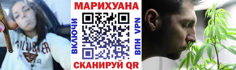 Конопля марихуана  Покачи 